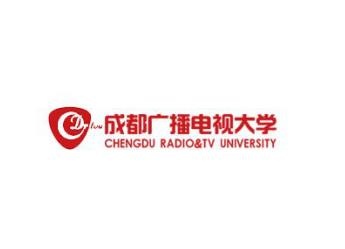成都市廣播電視大學